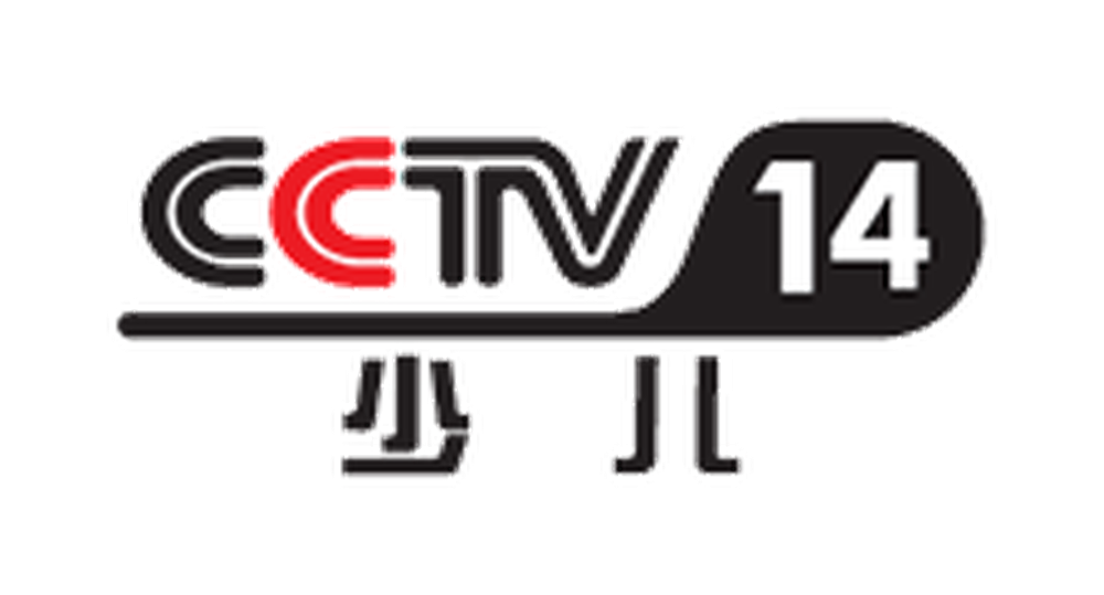 CCTV-14 少儿频道标识