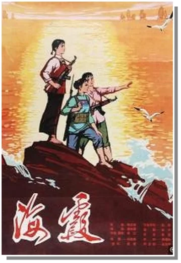 《迎春阁之风波》代表海报