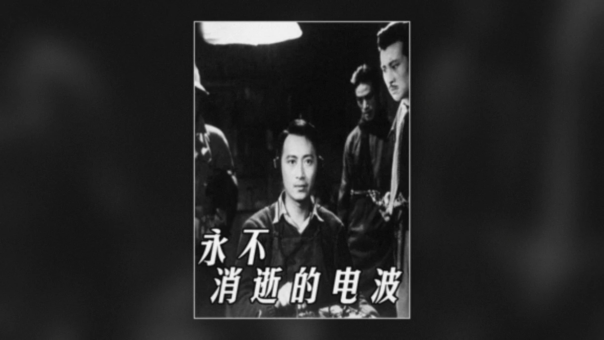 经典影片 AI 上色前黑白素材