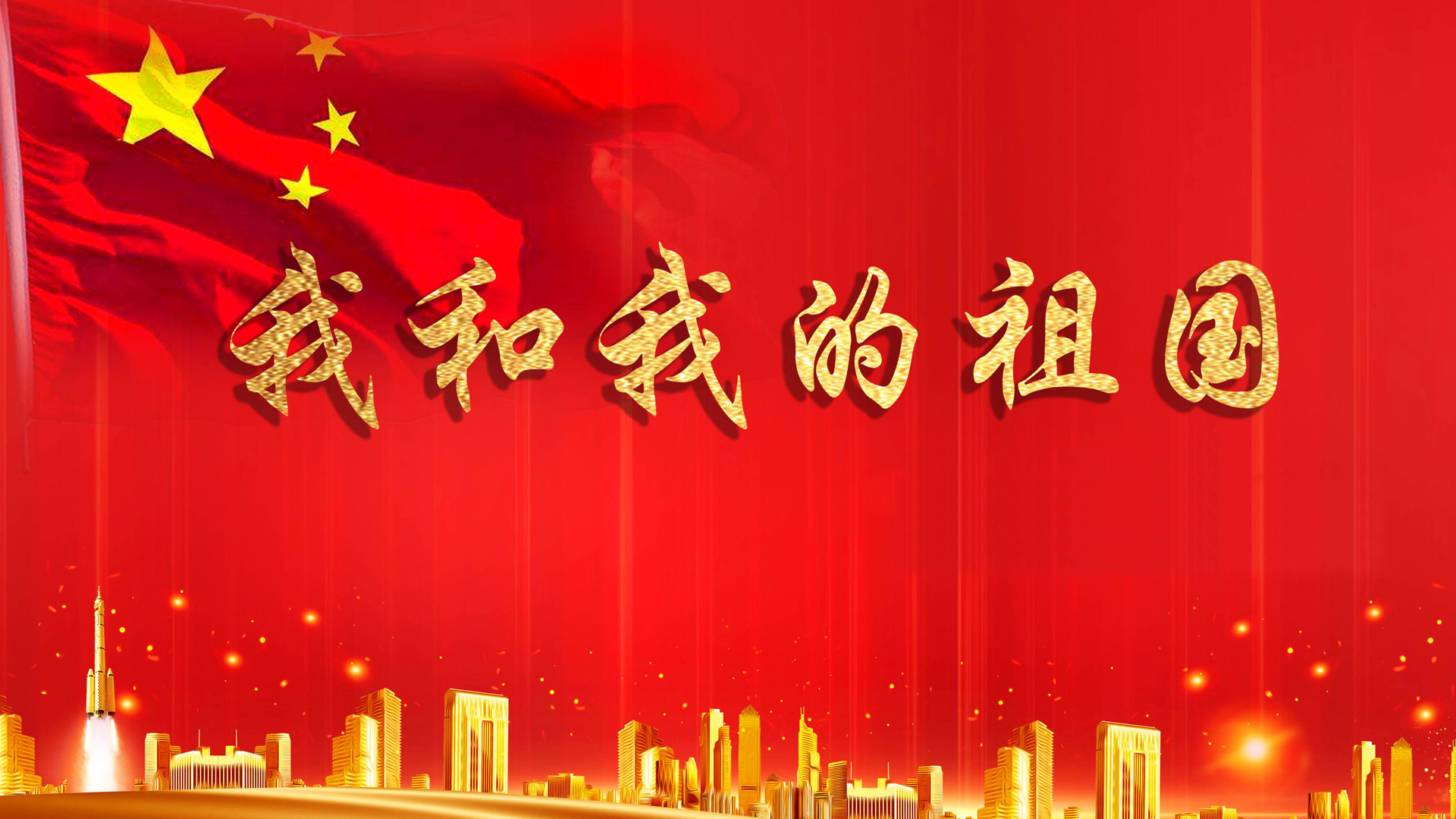 经典影视项目视觉资料二